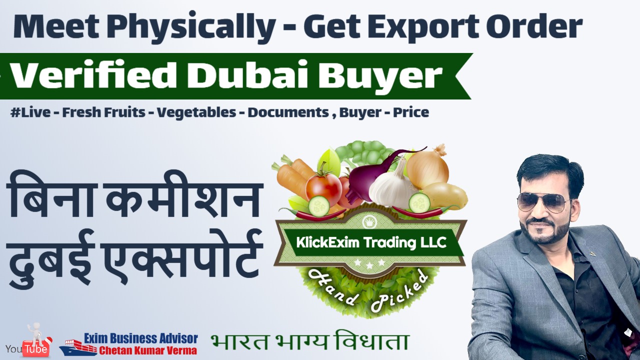 Physically Meet With Verified Dubai Buyer & Dubai Importer
