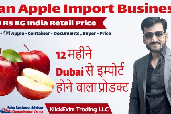 How To Import Iranian Apple In India From Dubai?